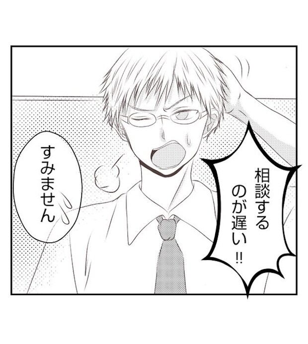 あおば43-4