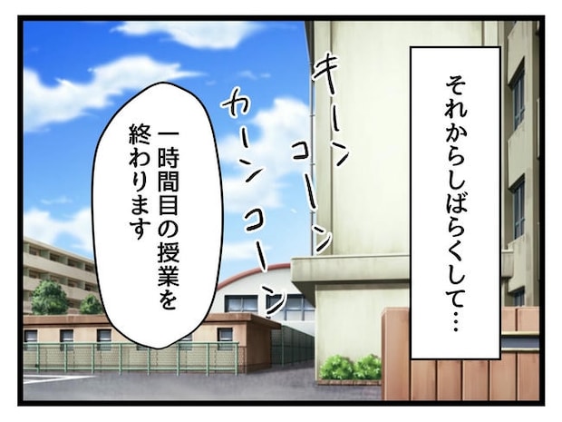 いい加減にしなさい!/神谷もち