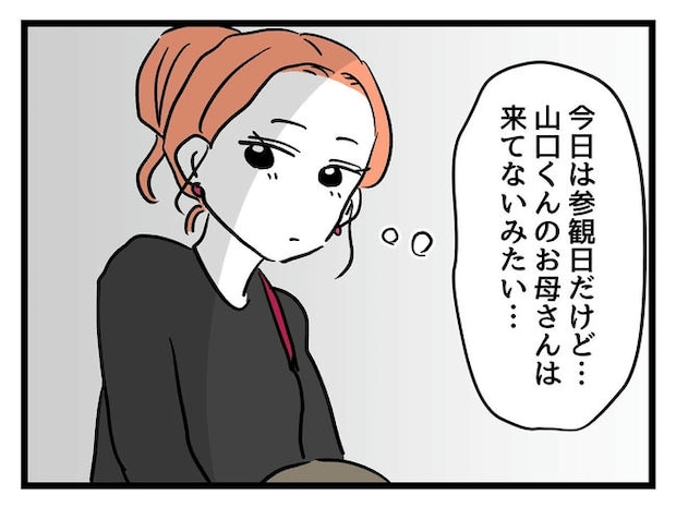 いい加減にしなさい!/神谷もち