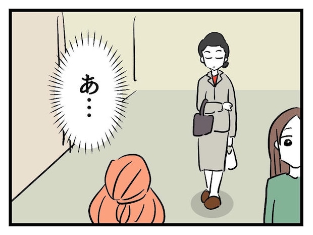 いい加減にしなさい!/神谷もち