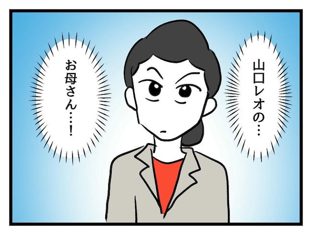 いい加減にしなさい!/神谷もち