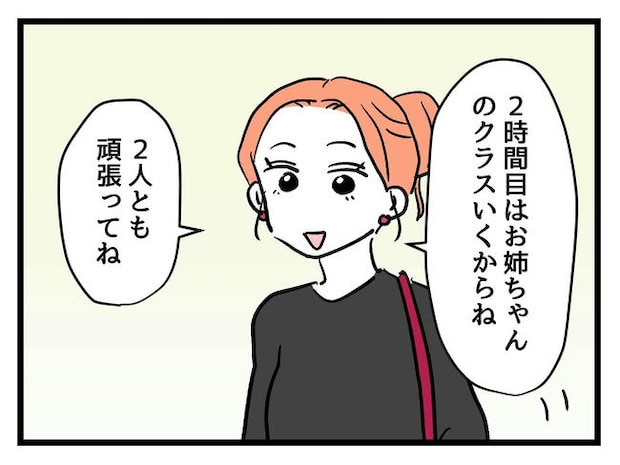 いい加減にしなさい!/神谷もち
