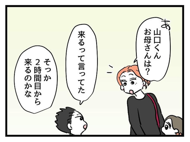 いい加減にしなさい!/神谷もち