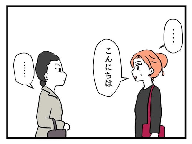 いい加減にしなさい!/神谷もち