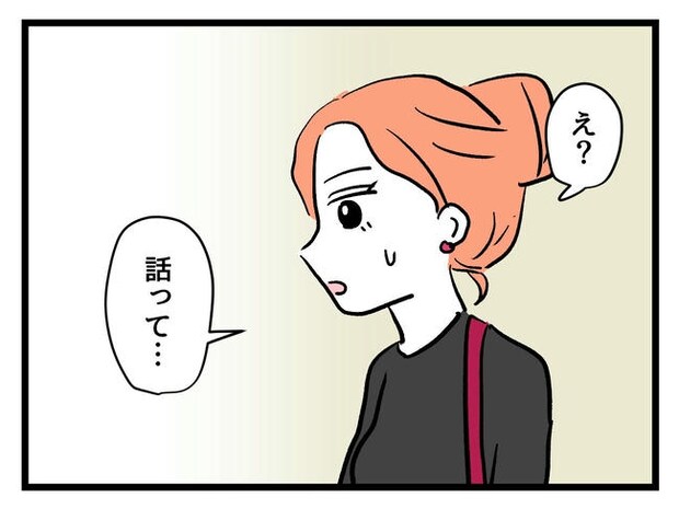 いい加減にしなさい!/神谷もち