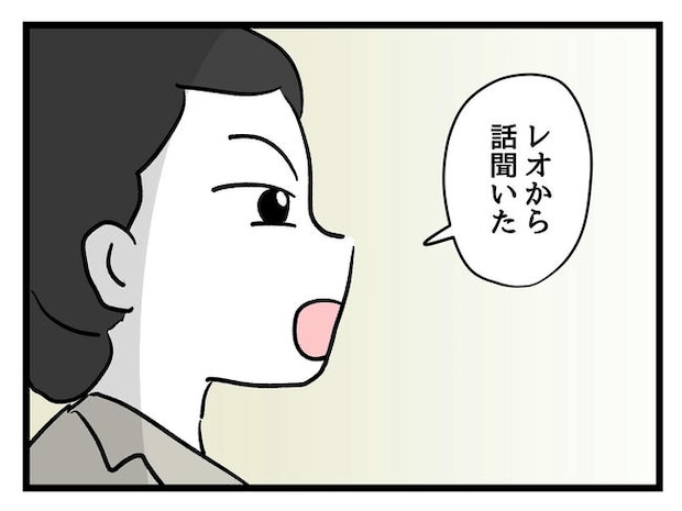 いい加減にしなさい!/神谷もち