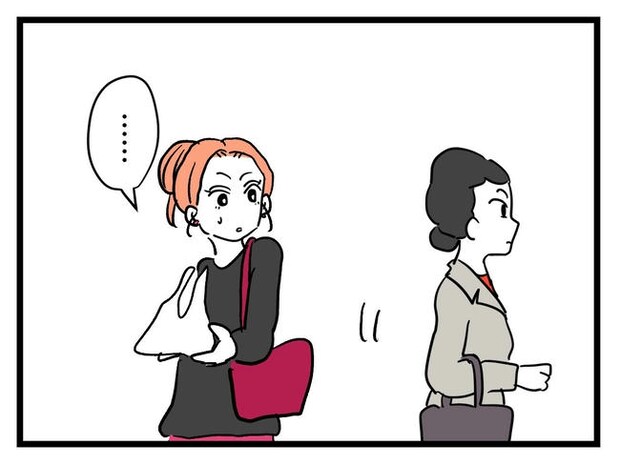 いい加減にしなさい!/神谷もち
