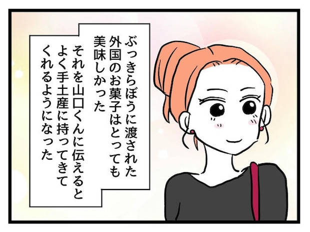 いい加減にしなさい!/神谷もち
