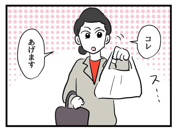 いい加減にしなさい!/神谷もち