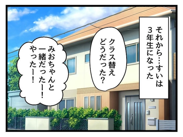 いい加減にしなさい!/神谷もち
