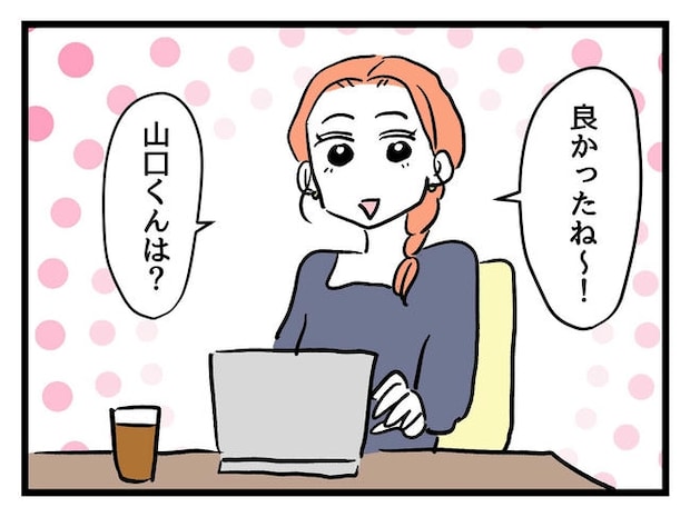 いい加減にしなさい!/神谷もち