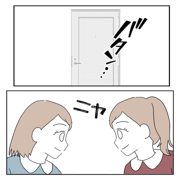紙屋束実／離婚後同居