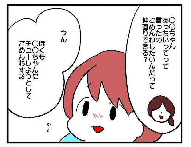 マウントママ19