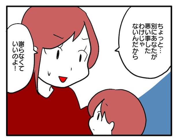 マウントママ19