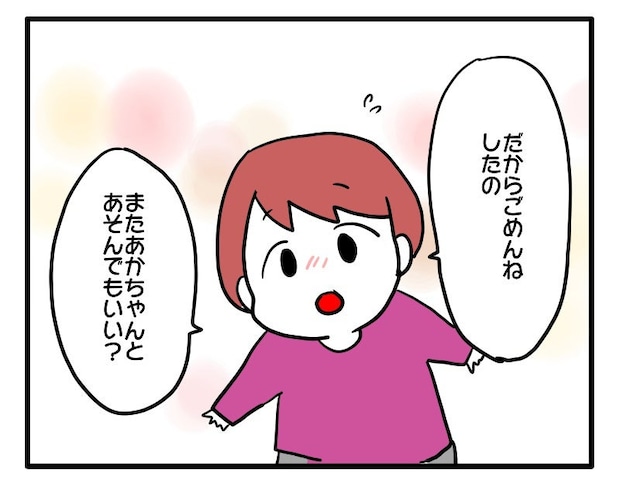 マウントママ19