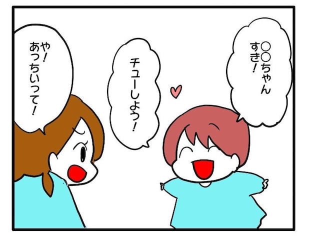 マウントママ19