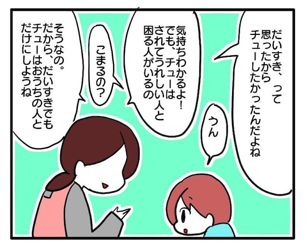 マウントママ19