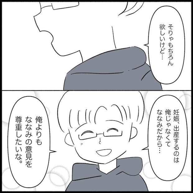 私は義母が嫌い44_12