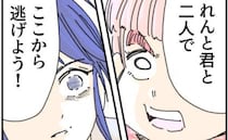 「逃げよう！」親友の言葉で夫の行為がDVだと気づいた私→夫から逃れる方法とは…？＜夫を捨てます＞