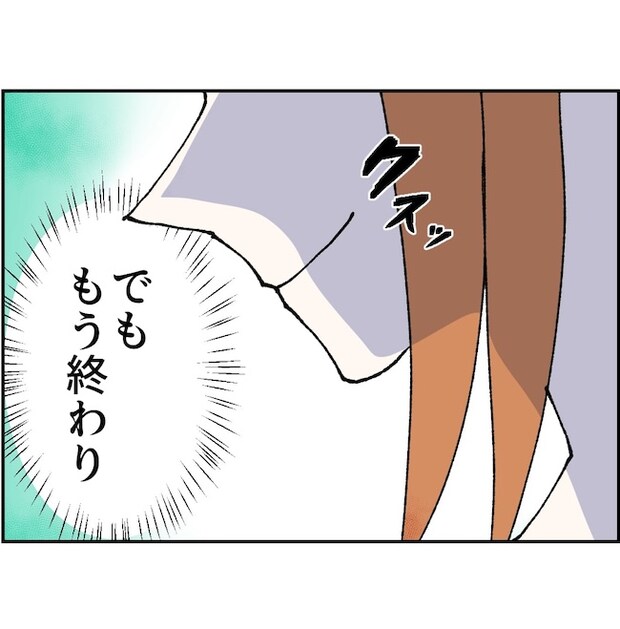 抱きたいのは妻じゃない!不倫は夫婦の文化だろ/ネギマヨ