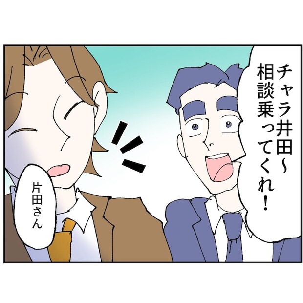 抱きたいのは妻じゃない!不倫は夫婦の文化だろ/ネギマヨ