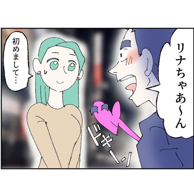 抱きたいのは妻じゃない!不倫は夫婦の文化だろ/ネギマヨ