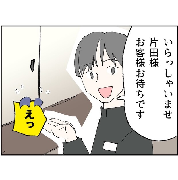 抱きたいのは妻じゃない!不倫は夫婦の文化だろ/ネギマヨ