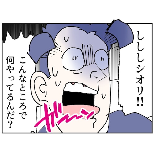 抱きたいのは妻じゃない!不倫は夫婦の文化だろ/ネギマヨ