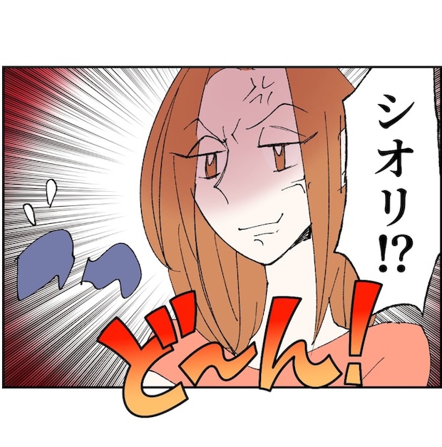 抱きたいのは妻じゃない!不倫は夫婦の文化だろ/ネギマヨ