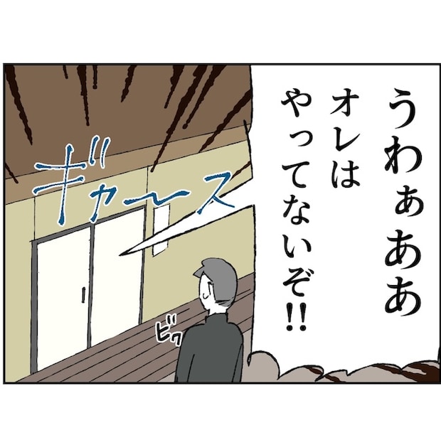 抱きたいのは妻じゃない!不倫は夫婦の文化だろ/ネギマヨ