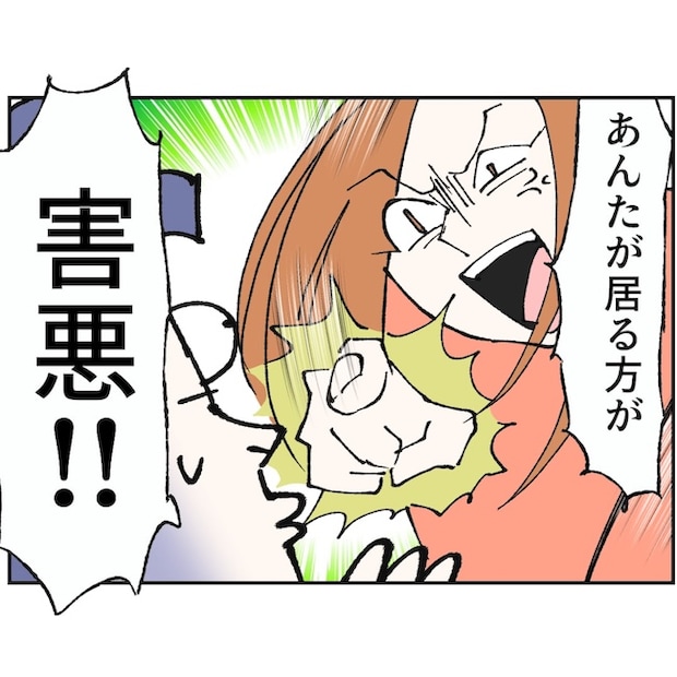 抱きたいのは妻じゃない!不倫は夫婦の文化だろ/ネギマヨ