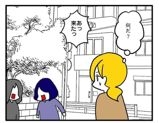 子ども会トラブル4-3