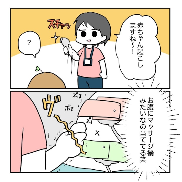 不妊治療で妊娠した私の妊娠記録/kiki