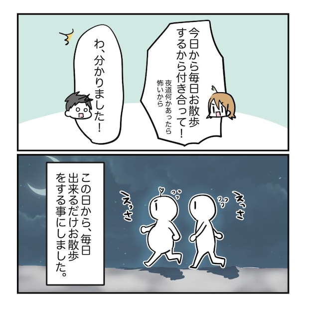 不妊治療で妊娠した私の妊娠記録/kiki