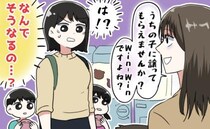 「譲ってもらえます？」わが子のカプセルトイを狙う非常識なママ→夫の見事な返答で形勢逆転！