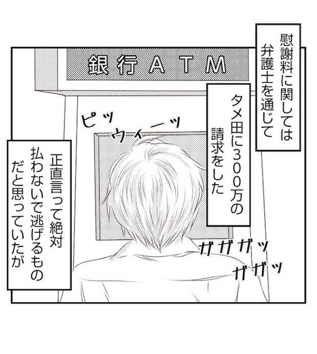 あおば44-4