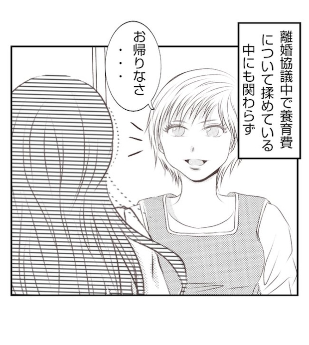 あおば44-8