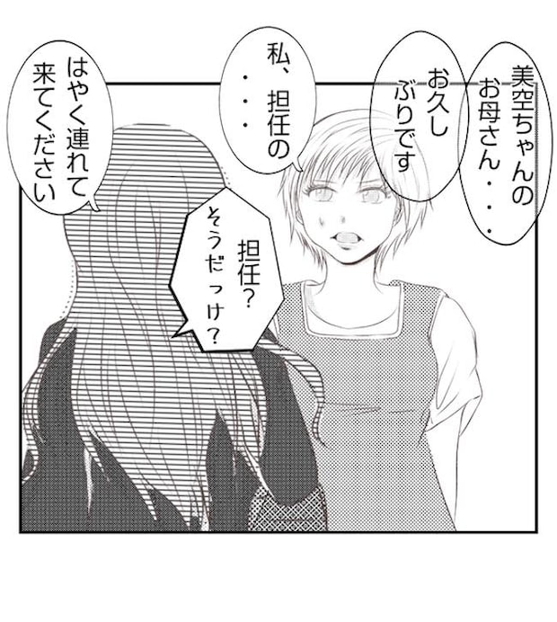 あおば44-10