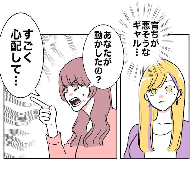 ママやめます！不倫義妹の末路／ぽん子