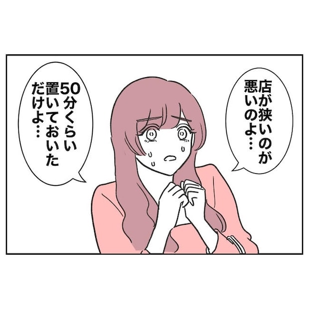 ママやめます！不倫義妹の末路／ぽん子