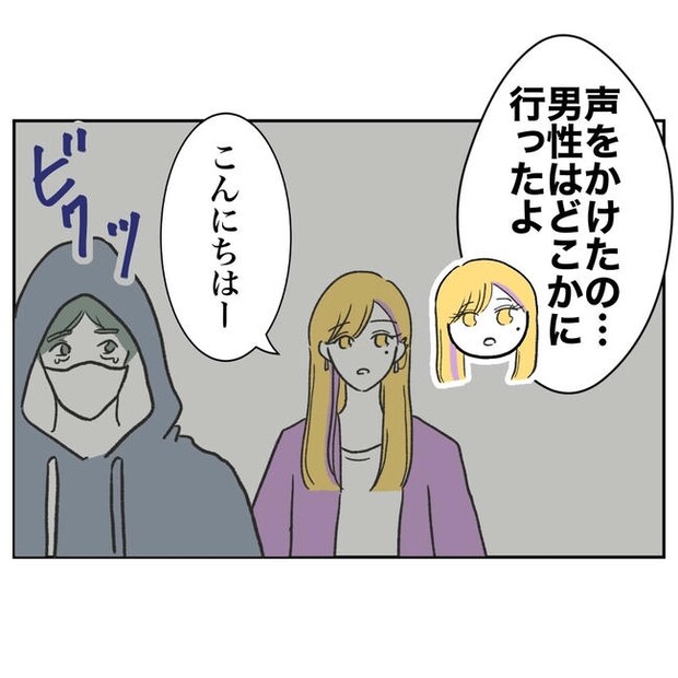 ママやめます！不倫義妹の末路／ぽん子