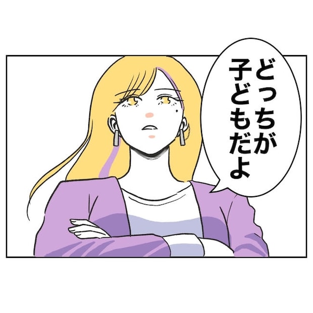 ママやめます！不倫義妹の末路／ぽん子