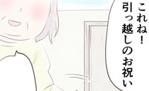 「天然？嫌がらせ？」義両親が引っ越し祝いに持ってきたモノに困惑。夫の顔を見ると＜離婚か再構築か＞