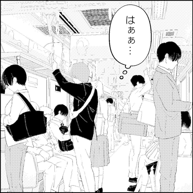 紙屋束実／離婚後同居