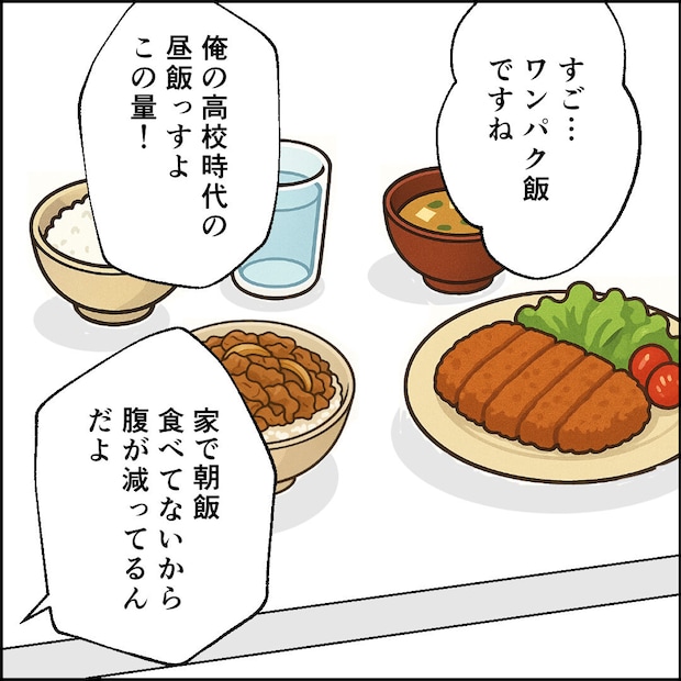 紙屋束実／離婚後同居