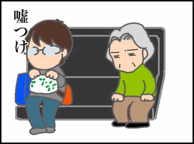 頑張り過ぎない介護/まる子