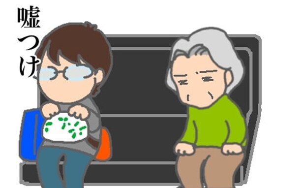 「ウソつけ!」心の中で義母の発言に反論しながら過ごす、長い長い待ち時間<頑張り過ぎない介護>