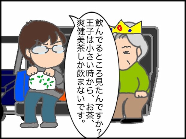 頑張り過ぎない介護/まる子