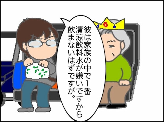 頑張り過ぎない介護/まる子