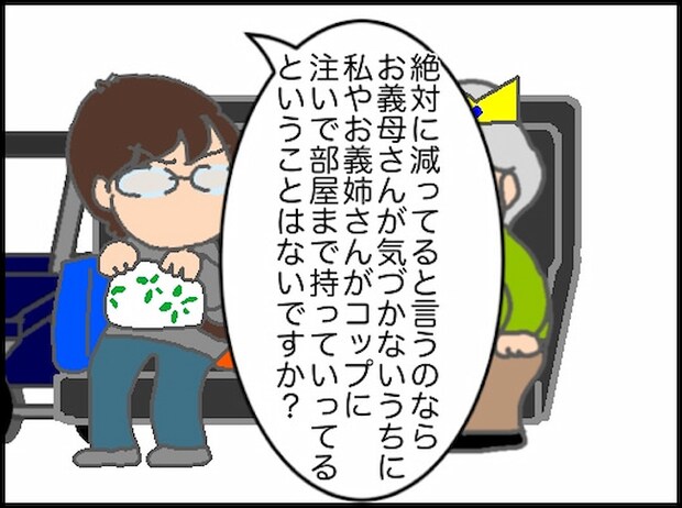 頑張り過ぎない介護/まる子